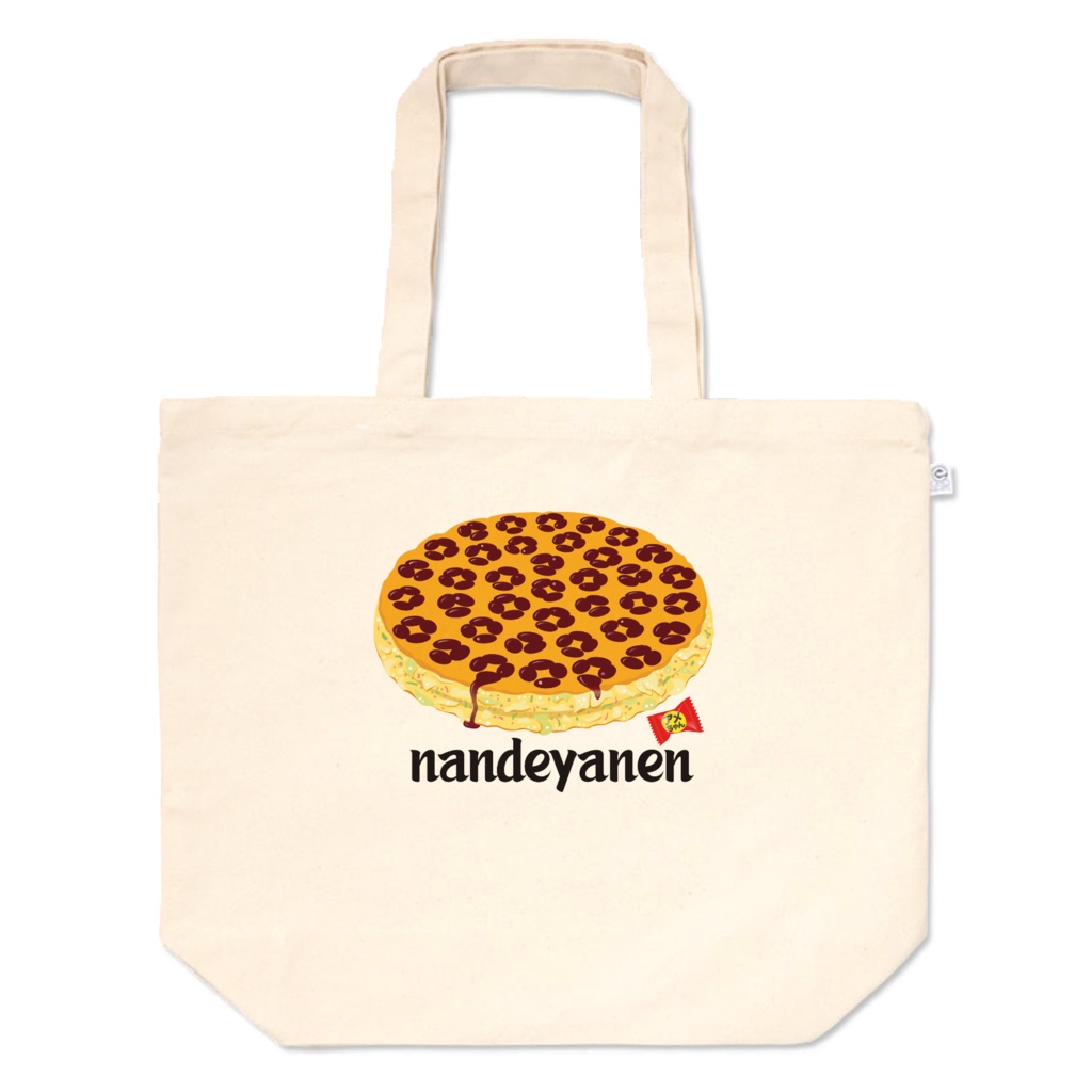 大阪のお好み焼き