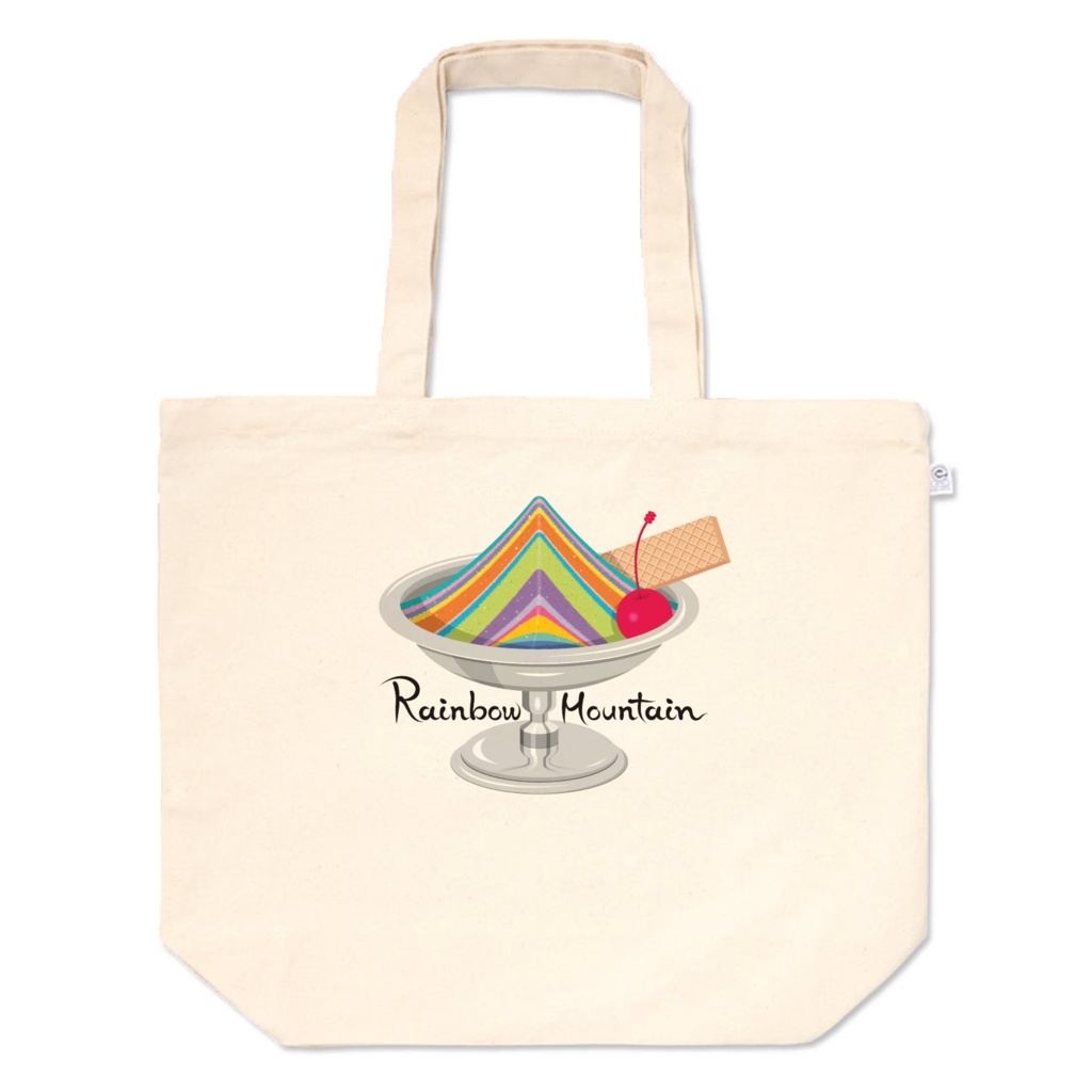 レインボーマウンテンアイスクリーム