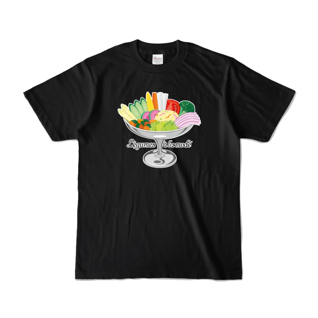 カラフル野菜