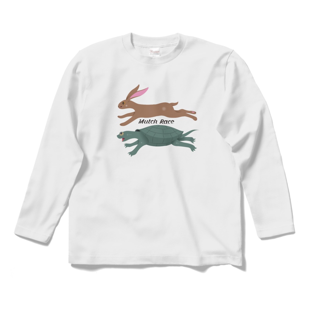 ウサギとカメのマッチレース