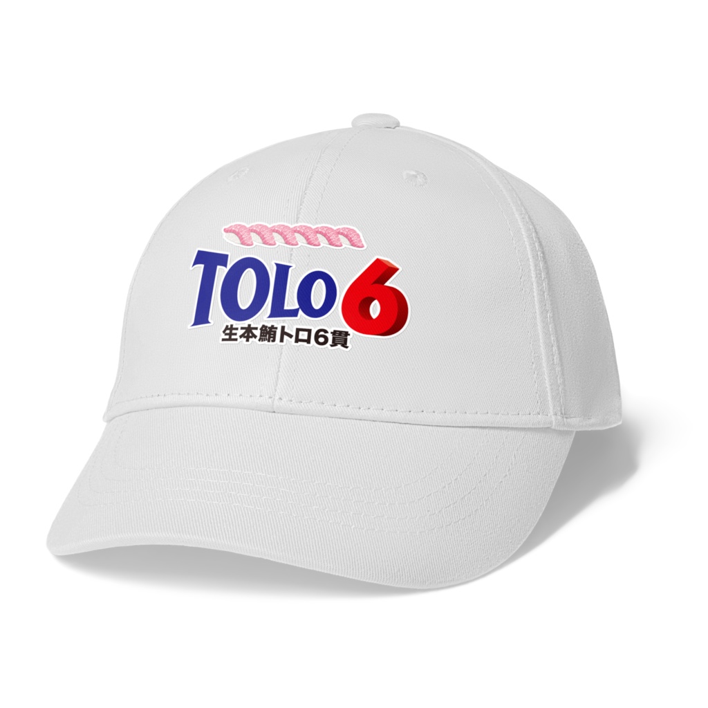 トロ6