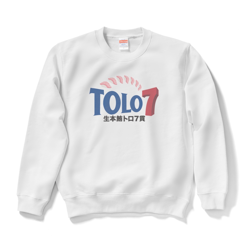トロ７