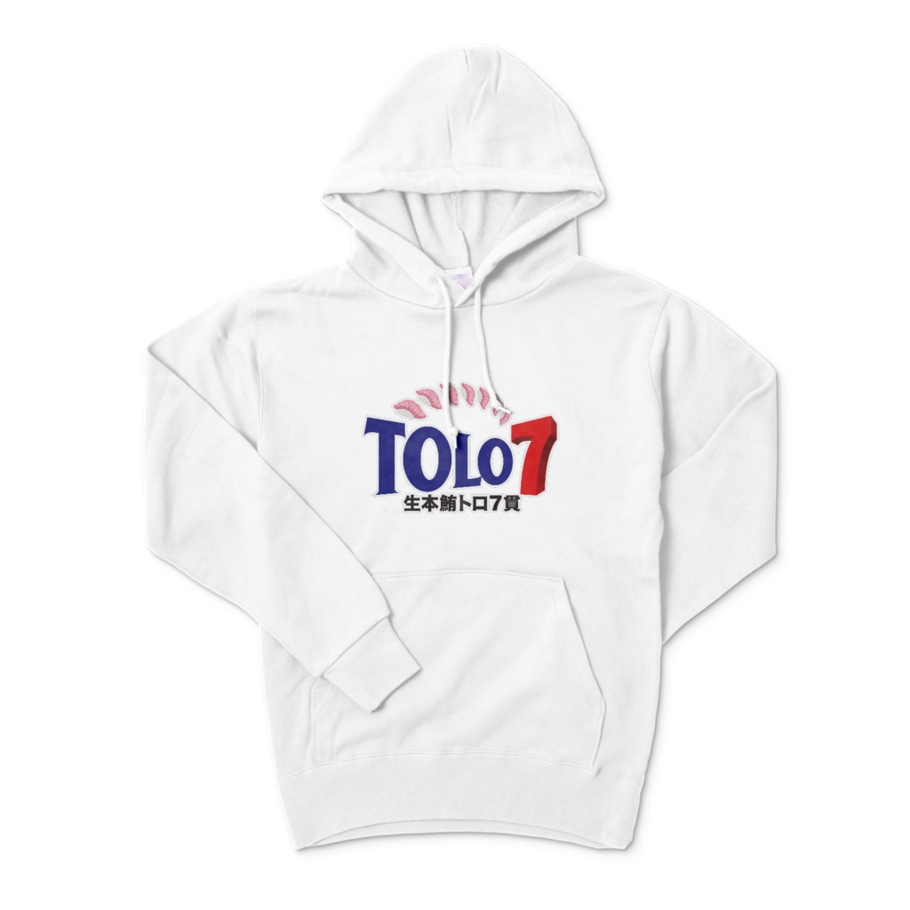 トロ７