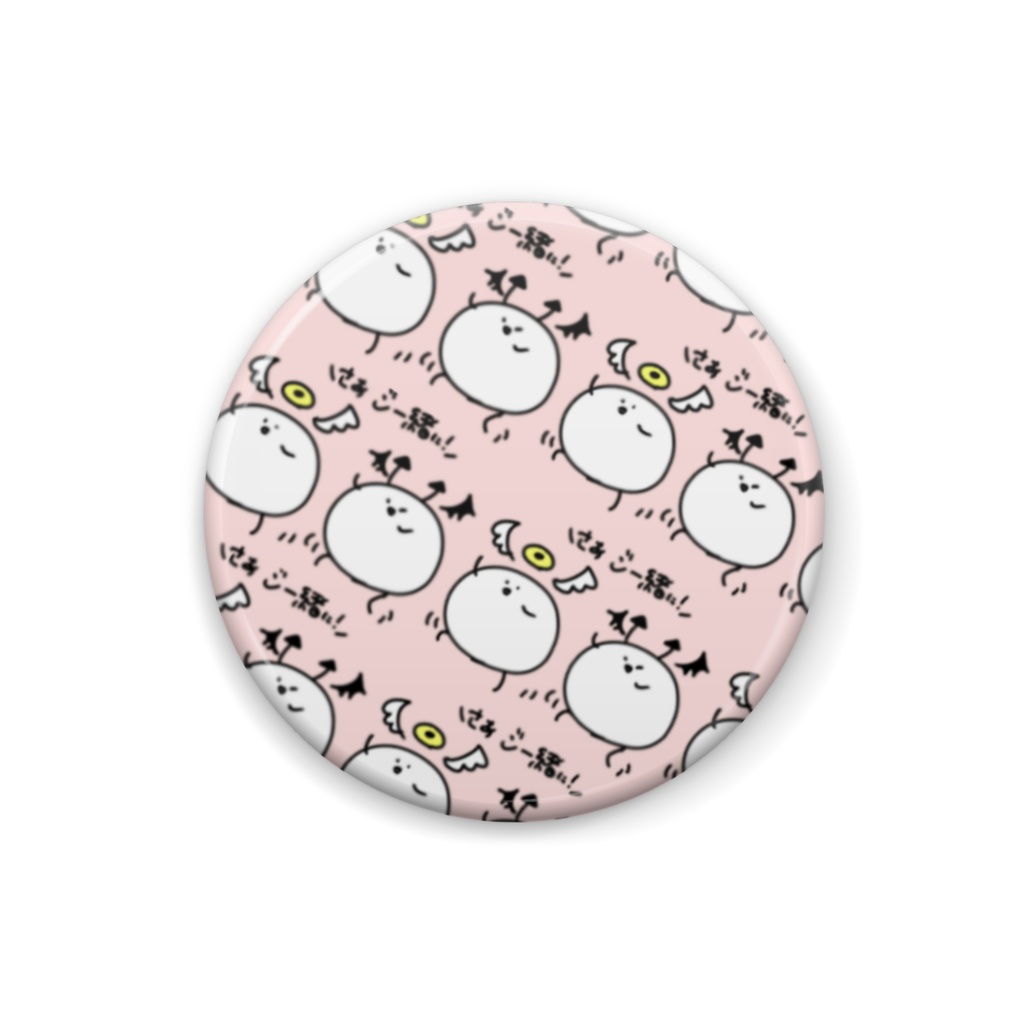 さあご一緒に 缶バッジ(ピンク)
