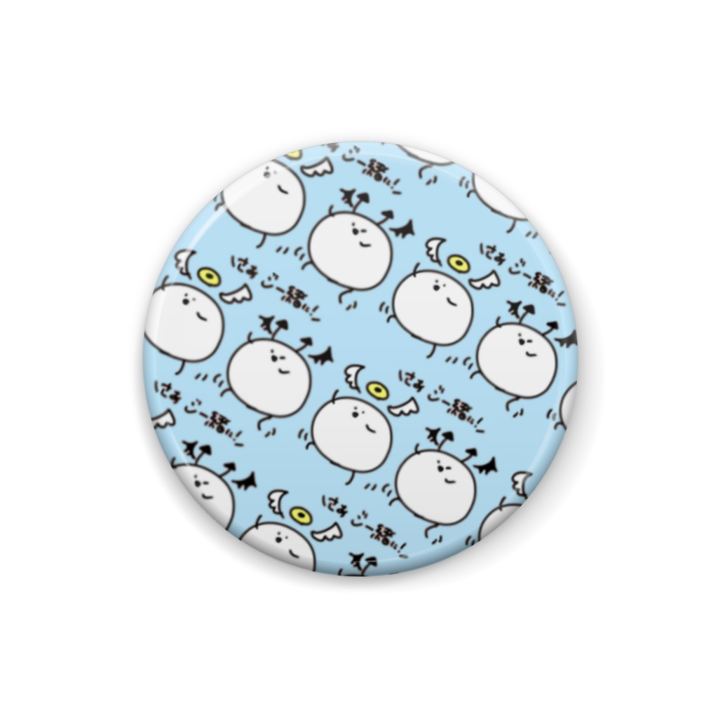 さあご一緒に 缶バッジ(ピンク)