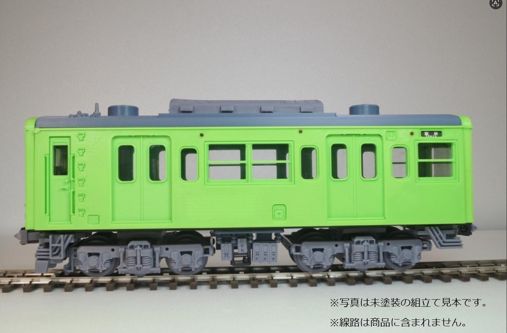 大迫力!1/40電車模型 未塗装組立キット MAGTRAIN「MGT-13E」※1/2長さショートタイプ※ライトグリーン色※先頭車1両