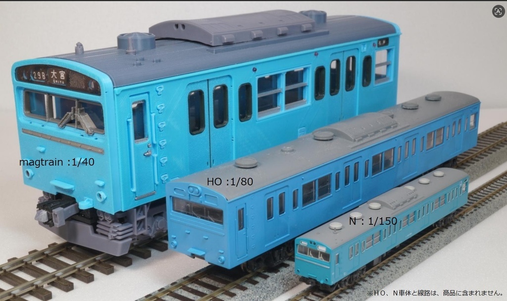 大迫力!1/40電車模型 未塗装組立キット MAGTRAIN「MGT-13E」※1/2長さショートタイプ※ライトグリーン色※先頭車1両