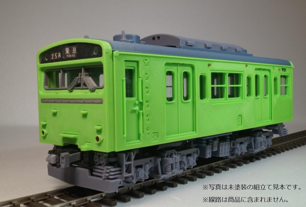 大迫力!1/40電車模型 未塗装組立キット MAGTRAIN「MGT-13E」※1/2長さショートタイプ※ライトグリーン色※先頭車1両