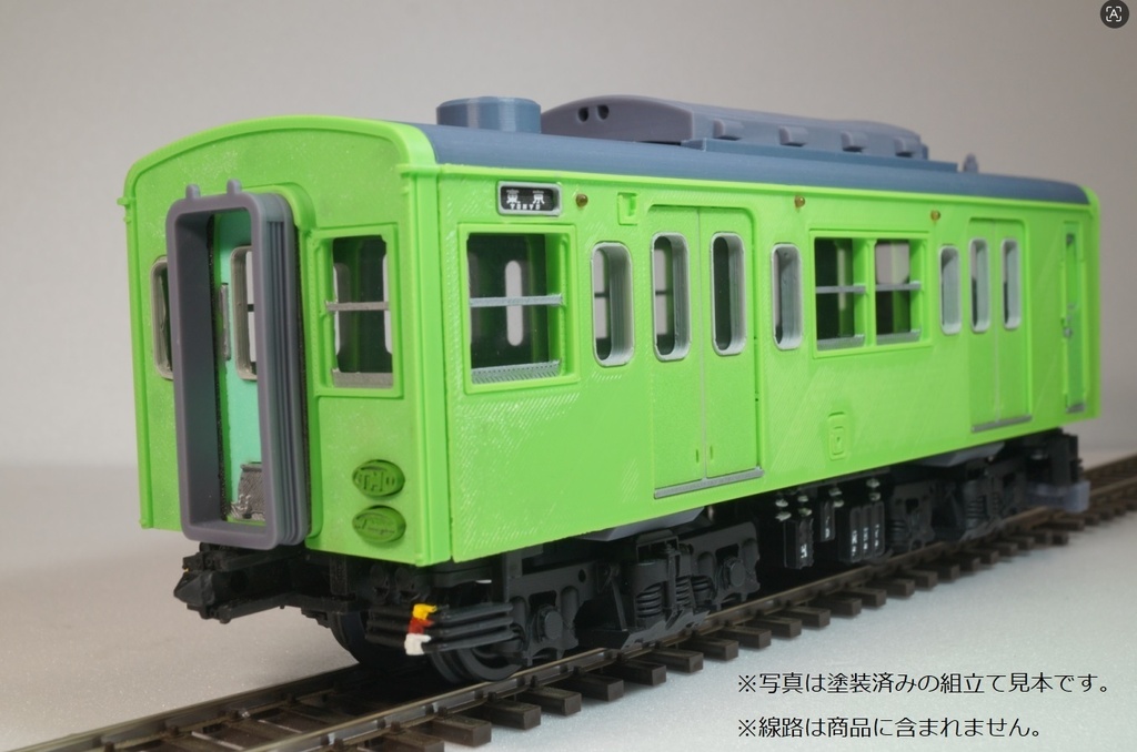 大迫力!1/40電車模型 未塗装組立キット MAGTRAIN「MGT-13E」※1/2長さショートタイプ※ライトグリーン色※先頭車1両