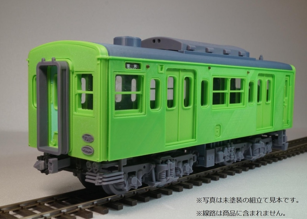 大迫力!1/40電車模型 未塗装組立キット MAGTRAIN「MGT-13E」※1/2長さショートタイプ※ライトグリーン色※先頭車1両