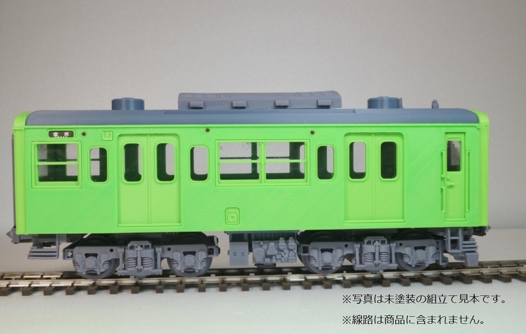 大迫力!1/40電車模型 未塗装組立キット MAGTRAIN「MGT-13E」※1/2長さショートタイプ※ライトグリーン色※先頭車1両