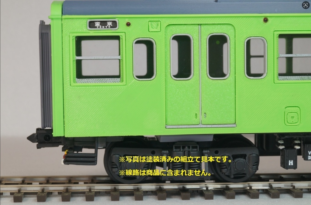 大迫力!1/40電車模型 未塗装組立キット MAGTRAIN「MGT-13E」※1/2長さショートタイプ※ライトグリーン色※先頭車1両