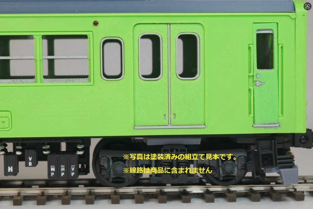 大迫力!1/40電車模型 未塗装組立キット MAGTRAIN「MGT-13E」※1/2長さショートタイプ※ライトグリーン色※先頭車1両