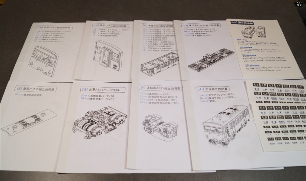 大迫力!1/40電車模型 未塗装組立キット MAGTRAIN「MGT-13E」※1/2長さショートタイプ※スカイブルー色※先頭車1両