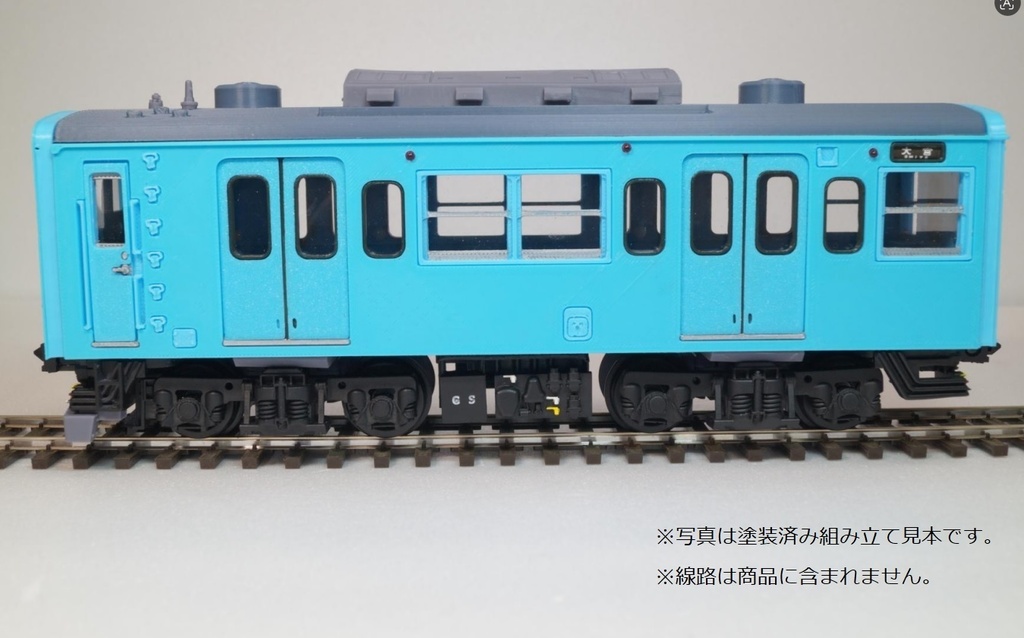 大迫力!1/40電車模型 未塗装組立キット MAGTRAIN「MGT-13E」※1/2長さショートタイプ※スカイブルー色※先頭車1両