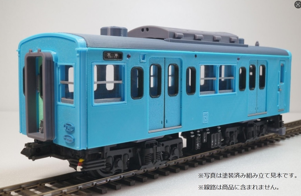 大迫力!1/40電車模型 未塗装組立キット MAGTRAIN「MGT-13E」※1/2長さショートタイプ※スカイブルー色※先頭車1両