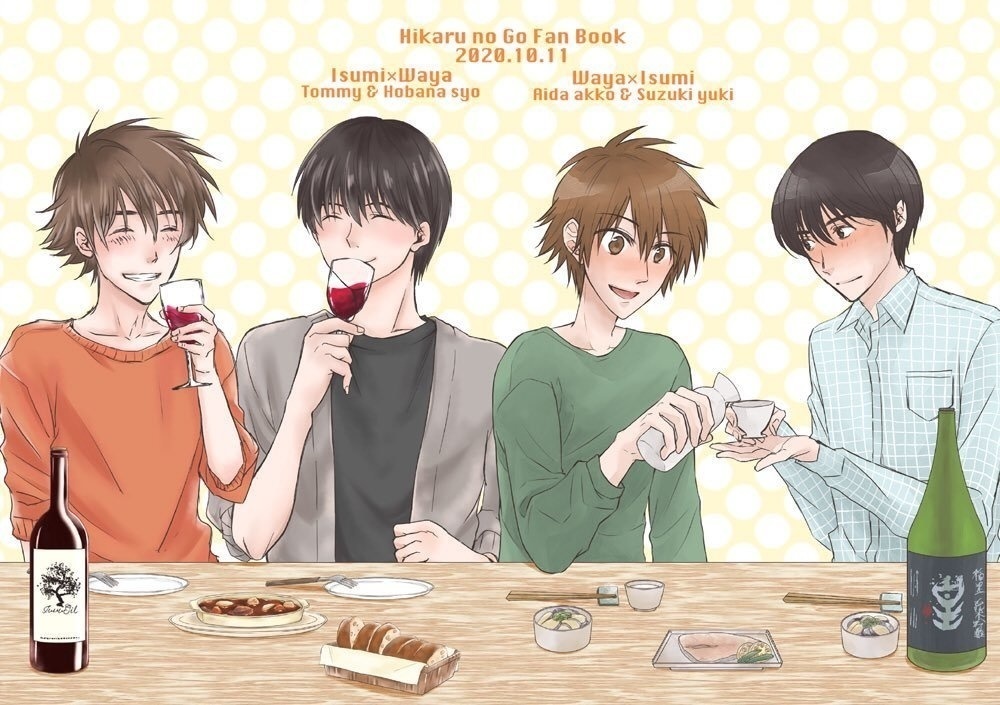 市ヶ谷でカンパイ!