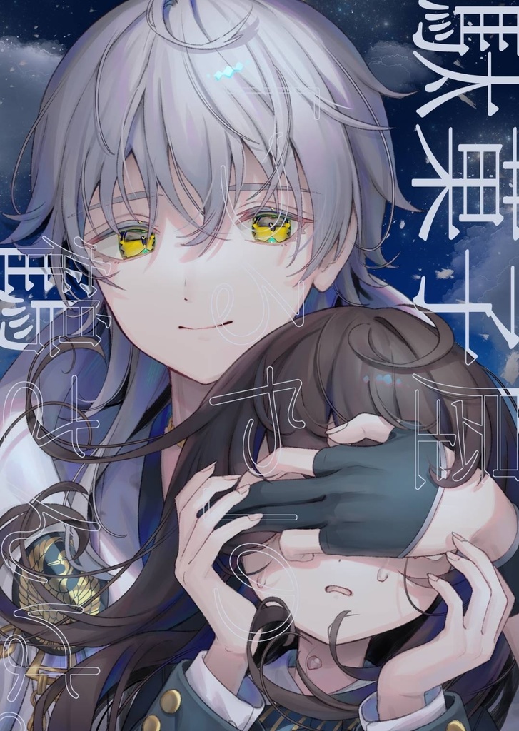 駄菓子屋「つるや」の鶴さんは。