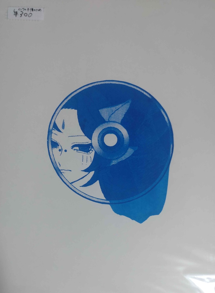 【シルクスクリーン】お値引き作品3点