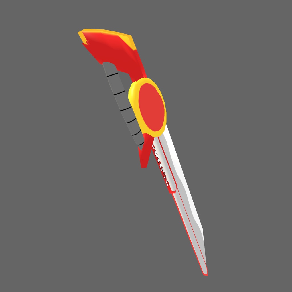 オリジナル3Dモデル「勇者の大剣」