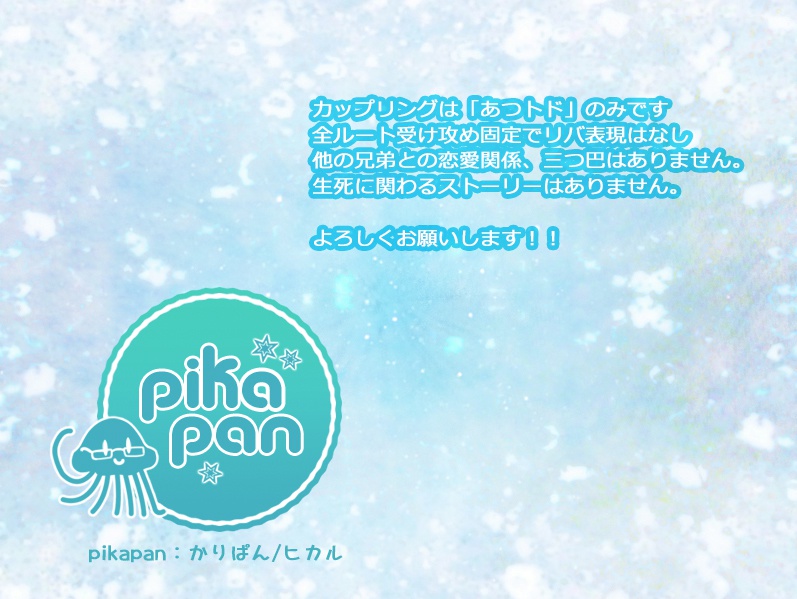 平行線上のキラリティー