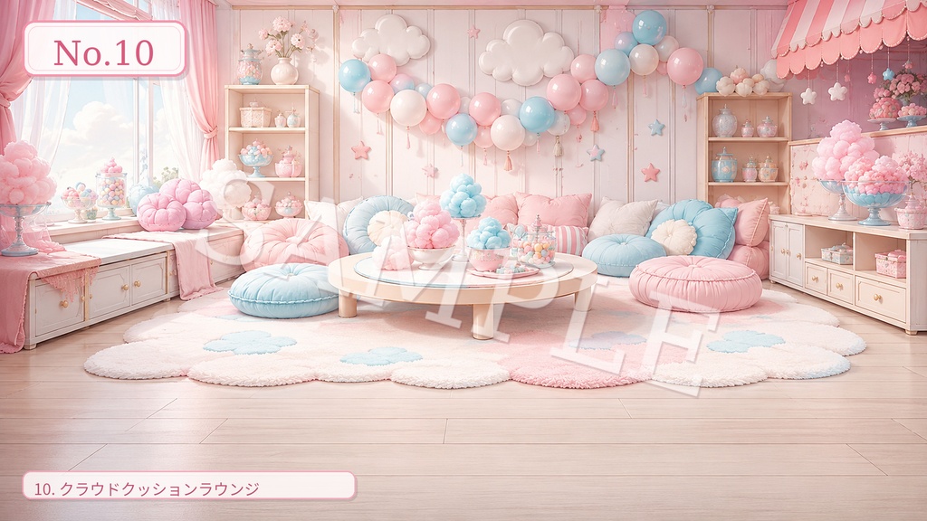 コットンキャンディーパレード|ふんわり夢かわ背景素材13枚セット