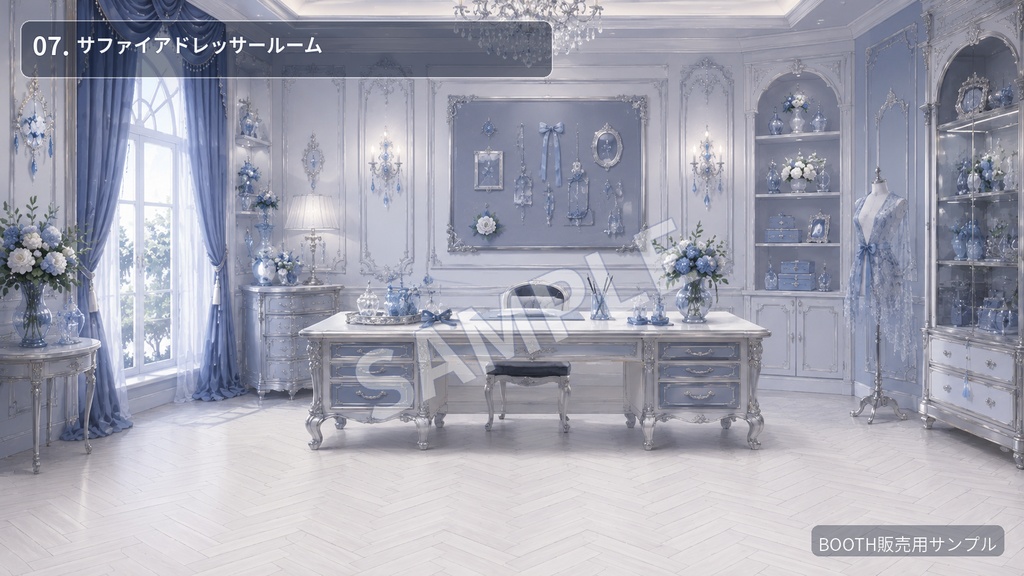 【配信背景】スモークサファイア|青白クリスタルの上品な背景12枚セット+おまけ1枚