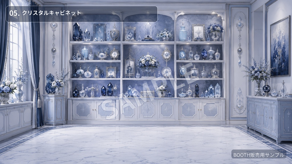 【配信背景】スモークサファイア|青白クリスタルの上品な背景12枚セット+おまけ1枚