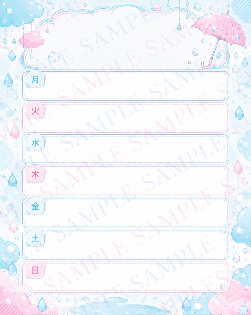 【雨粒×手紙デザイン】スケジュール素材4種セット|配信予定表・週間予定表・月間カレンダー・フリー記入テンプレ