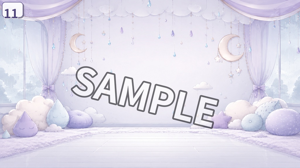 【配信背景素材】レインスリープチャーム|ゆめかわ雨音ルーム背景 12枚セット+無料1枚
