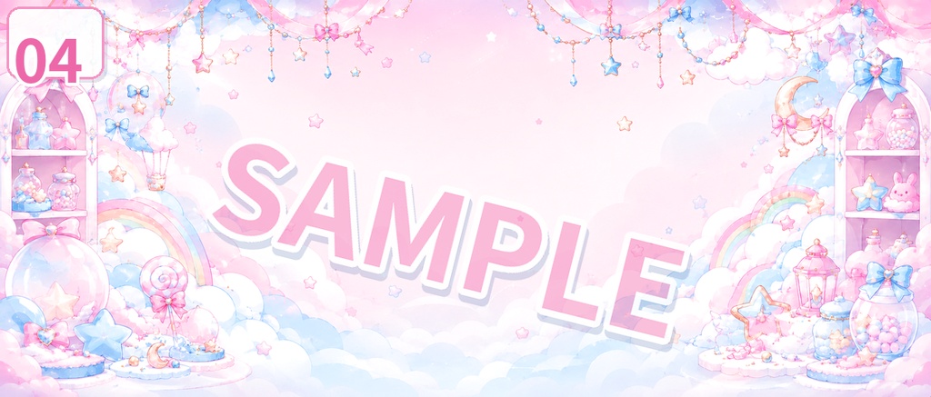 【IRIAMヘッダー素材】ゆめかわキャンディスカイ|ふんわり甘い夢かわヘッダー 5枚セット