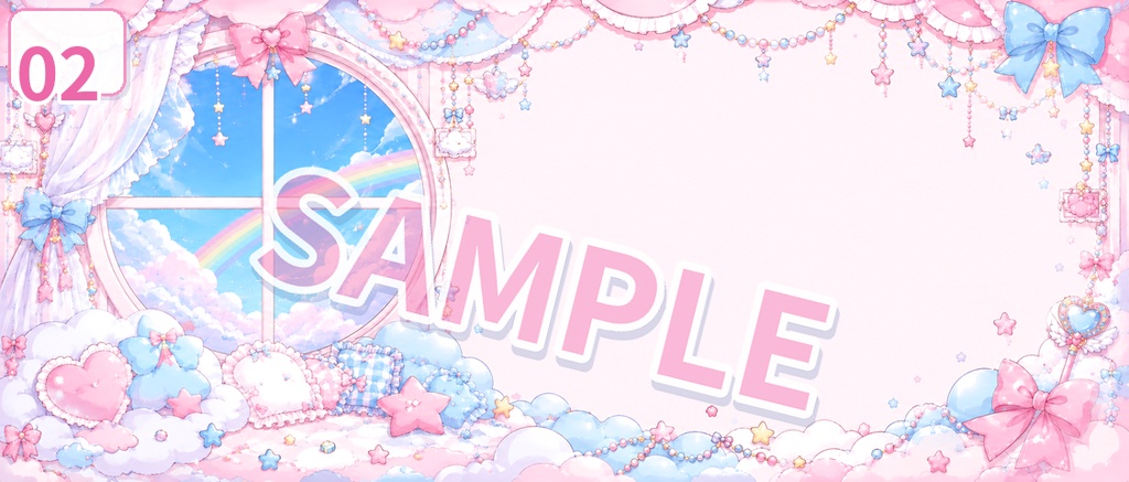 【IRIAMヘッダー素材】ゆめかわキャンディスカイ|ふんわり甘い夢かわヘッダー 5枚セット