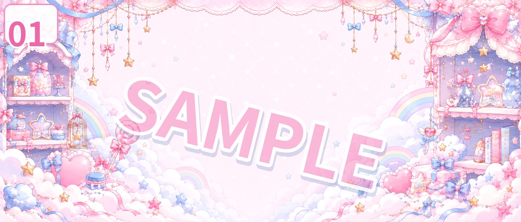 【IRIAMヘッダー素材】ゆめかわキャンディスカイ|ふんわり甘い夢かわヘッダー 5枚セット