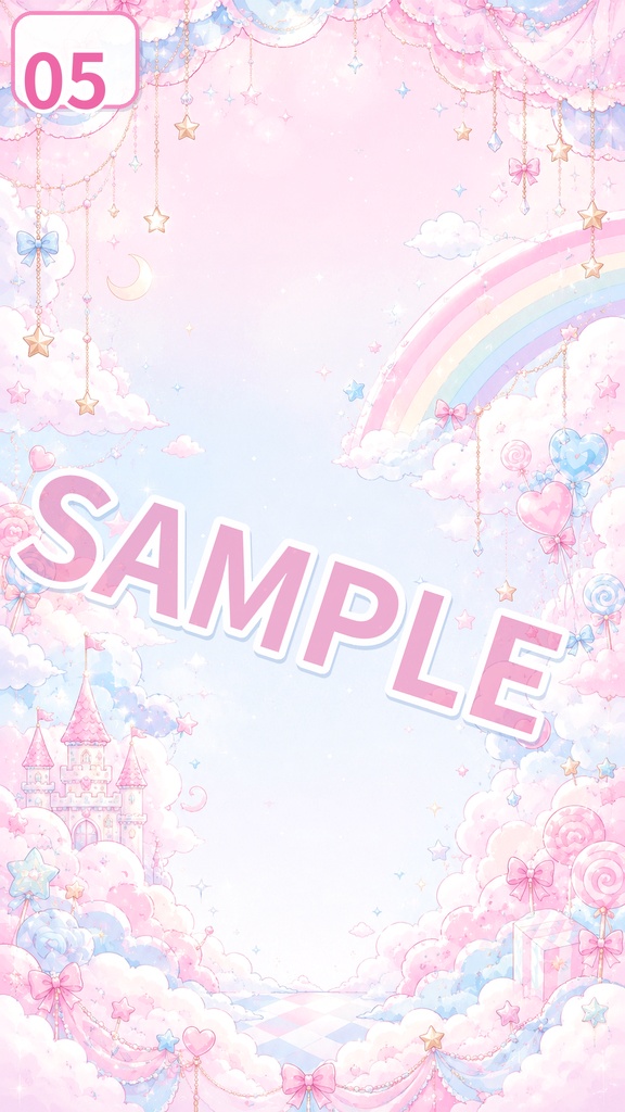 【スマホ壁紙素材】ゆめかわキャンディスカイ|ふんわり甘い夢かわスマホ壁紙 5枚セット