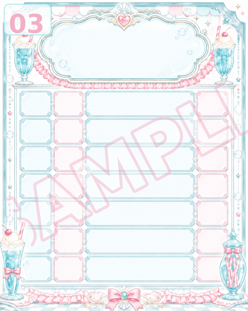 【スケジュール画像素材】ソーダフロートフリル|量産型スケジュール4枚セット