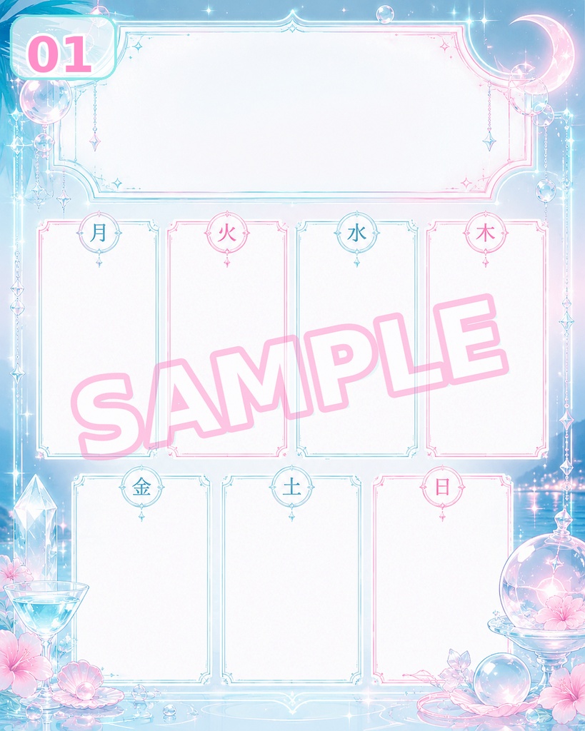 【スケジュール画像素材】ネオンソルベ|淡ネオンがきらめく上品ポップなスケジュール画像 4枚セット