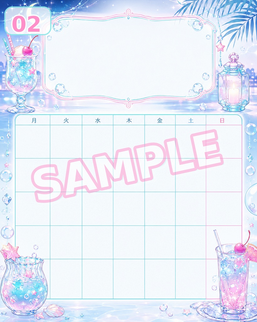 【スケジュール画像素材】ネオンソルベ|淡ネオンがきらめく上品ポップなスケジュール画像 4枚セット