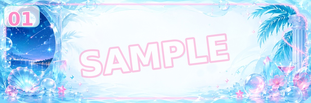 【Xヘッダー素材】ネオンソルベ|淡ネオンがきらめく上品ポップなXヘッダー 5枚セット