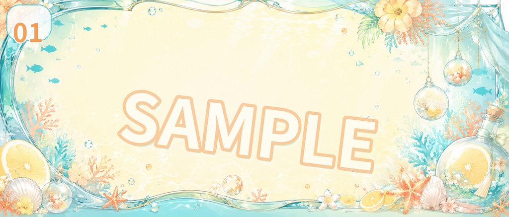 【IRIAMヘッダー素材】トロピカル水槽ミックス|水族館のような爽やかで華やかなヘッダー 5枚セット