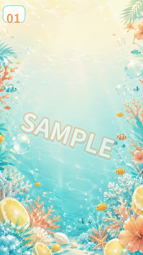【スマホ壁紙素材】トロピカル水槽ミックス|水族館のような爽やかで華やかな壁紙 5枚セット