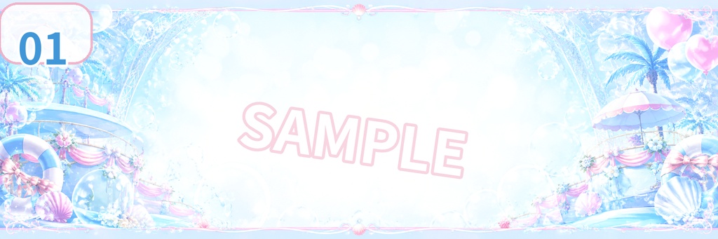【Xヘッダー素材】サマーフロートステージ|爽やかで可愛い夏アイドル風ヘッダー 5枚セット