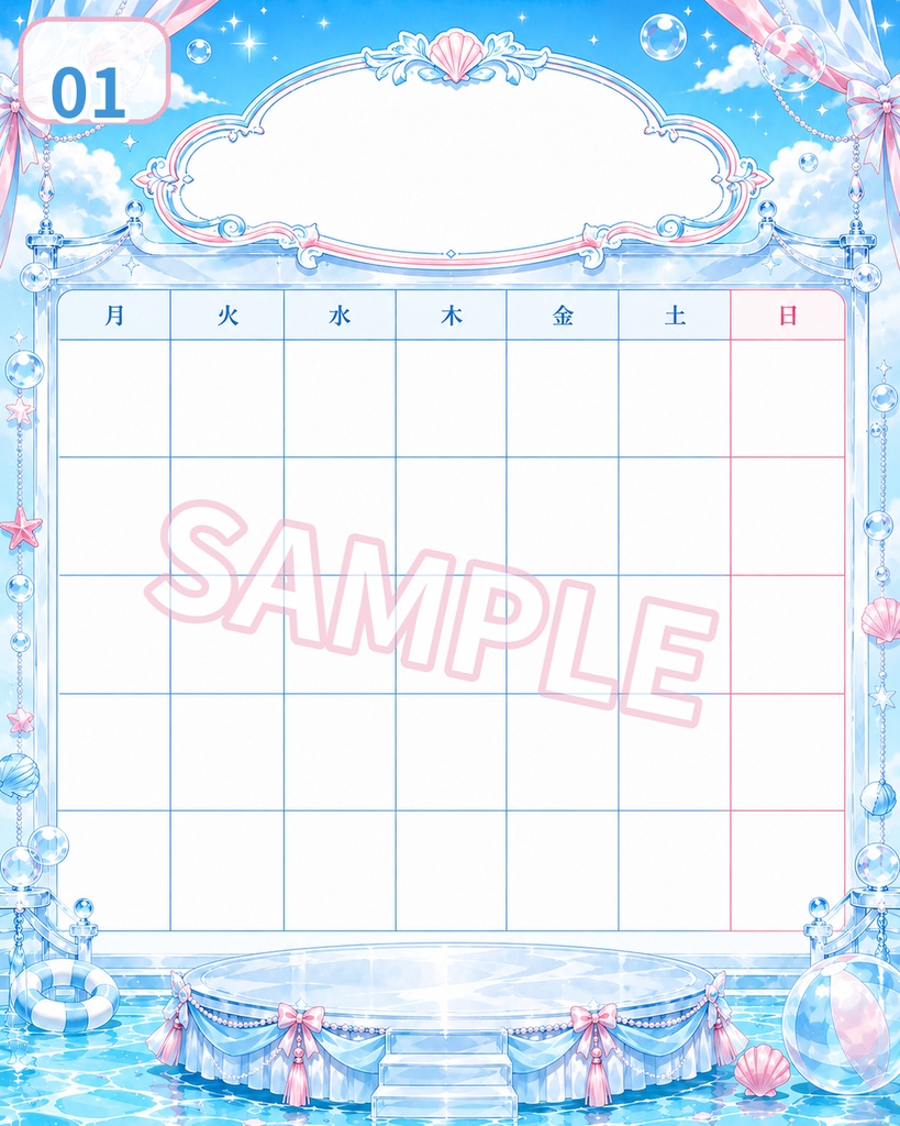 【スケジュール画像素材】サマーフロートステージ|きらきら夏アイドル風スケジュール素材 4枚セット