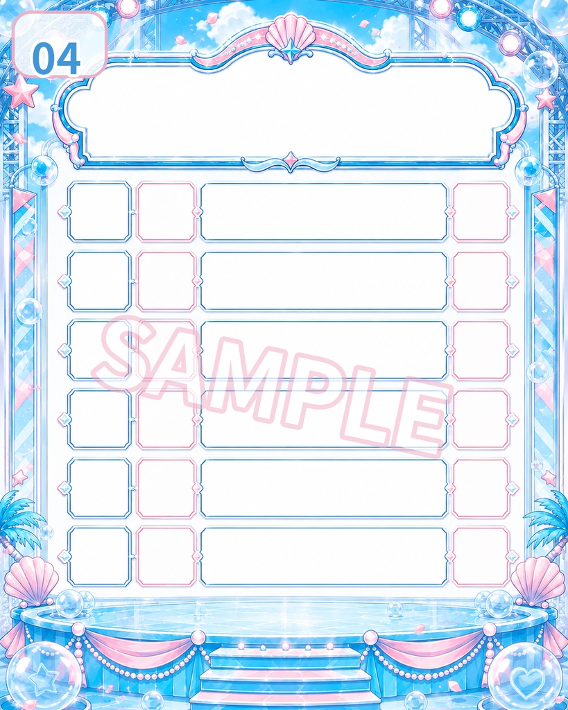【スケジュール画像素材】サマーフロートステージ|きらきら夏アイドル風スケジュール素材 4枚セット