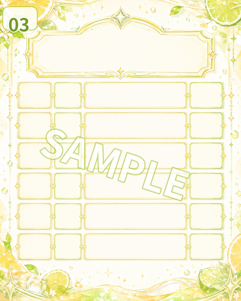 【スケジュール画像素材】シトラススパーク|爽やか上品シトラス予定表 4枚セット
