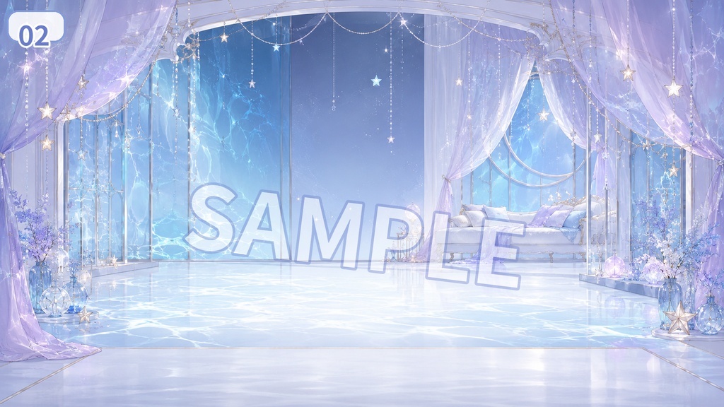【配信背景素材】スターラグーンベッド|ゆめかわ星空ルーム 13枚セット