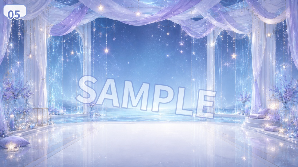 【配信背景素材】スターラグーンベッド|ゆめかわ星空ルーム 13枚セット