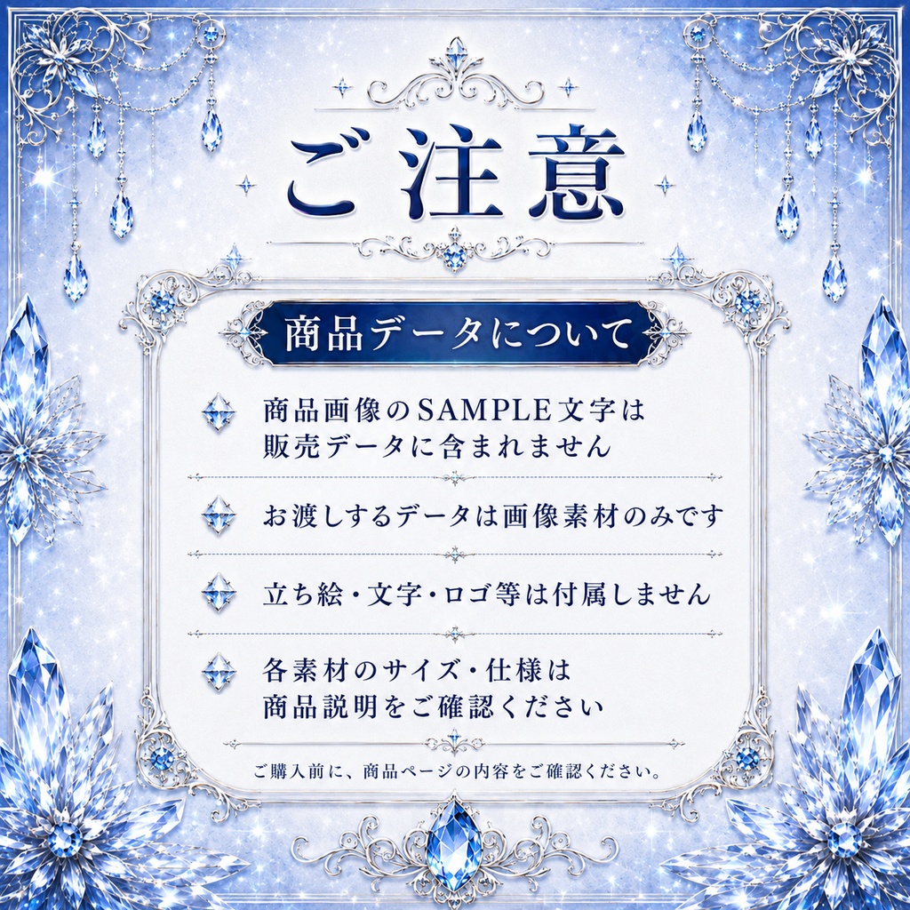 【配信・SNS素材セット】スモークサファイア|上品なサファイアブルーの活動者セット 34枚