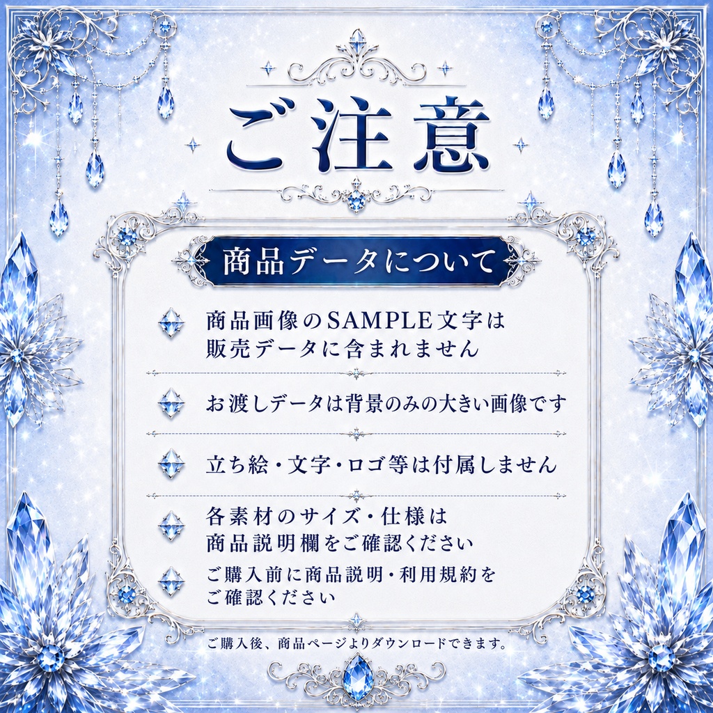 【IRIAM活動者セット】スモークサファイア|上品なサファイアブルー素材 24枚