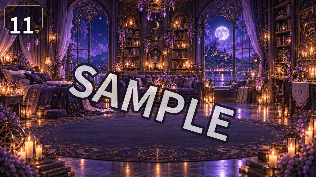 【配信背景素材】魔女の夜更かしルーム|幻想的なハロウィン背景 13枚セット