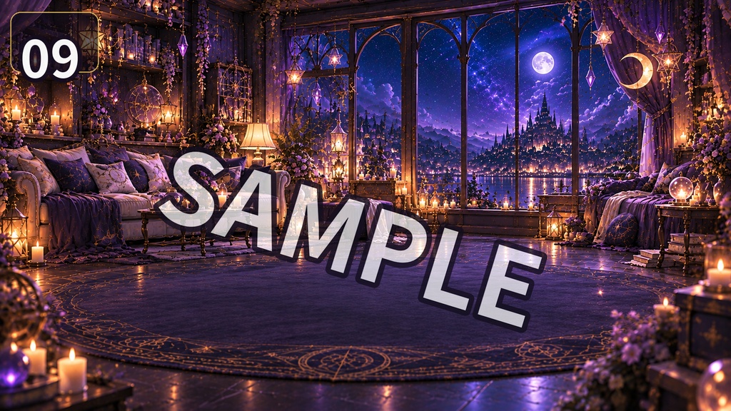 【配信背景素材】魔女の夜更かしルーム|幻想的なハロウィン背景 13枚セット